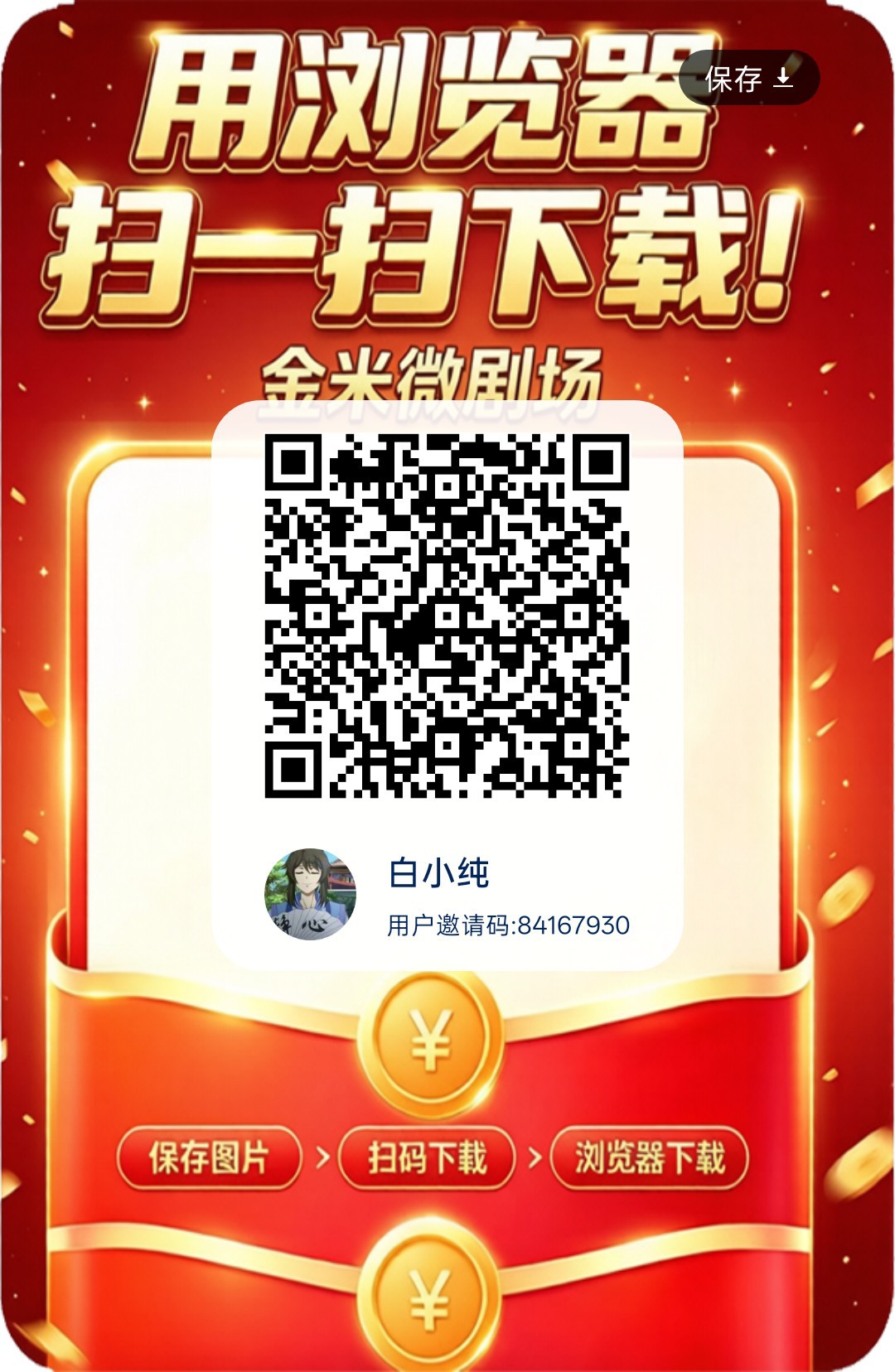 7fd06f832c20260825135158