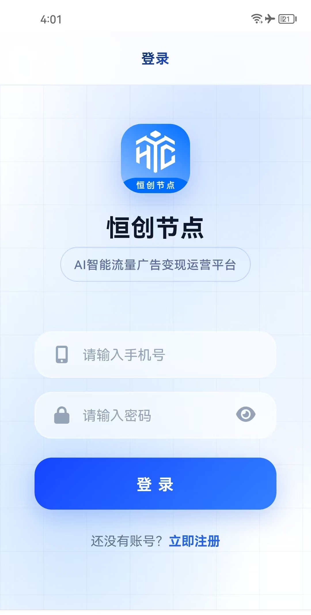 818cea61a020260829050413