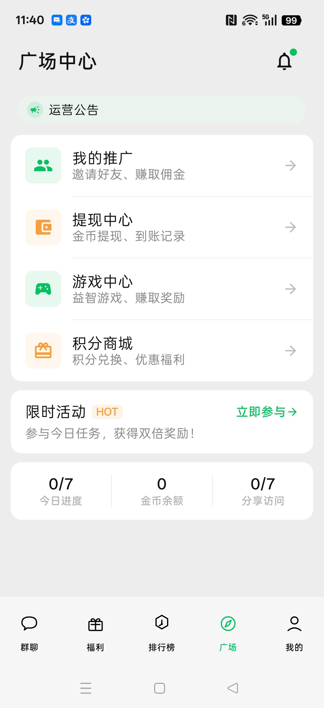 81a34cd72520260816120928