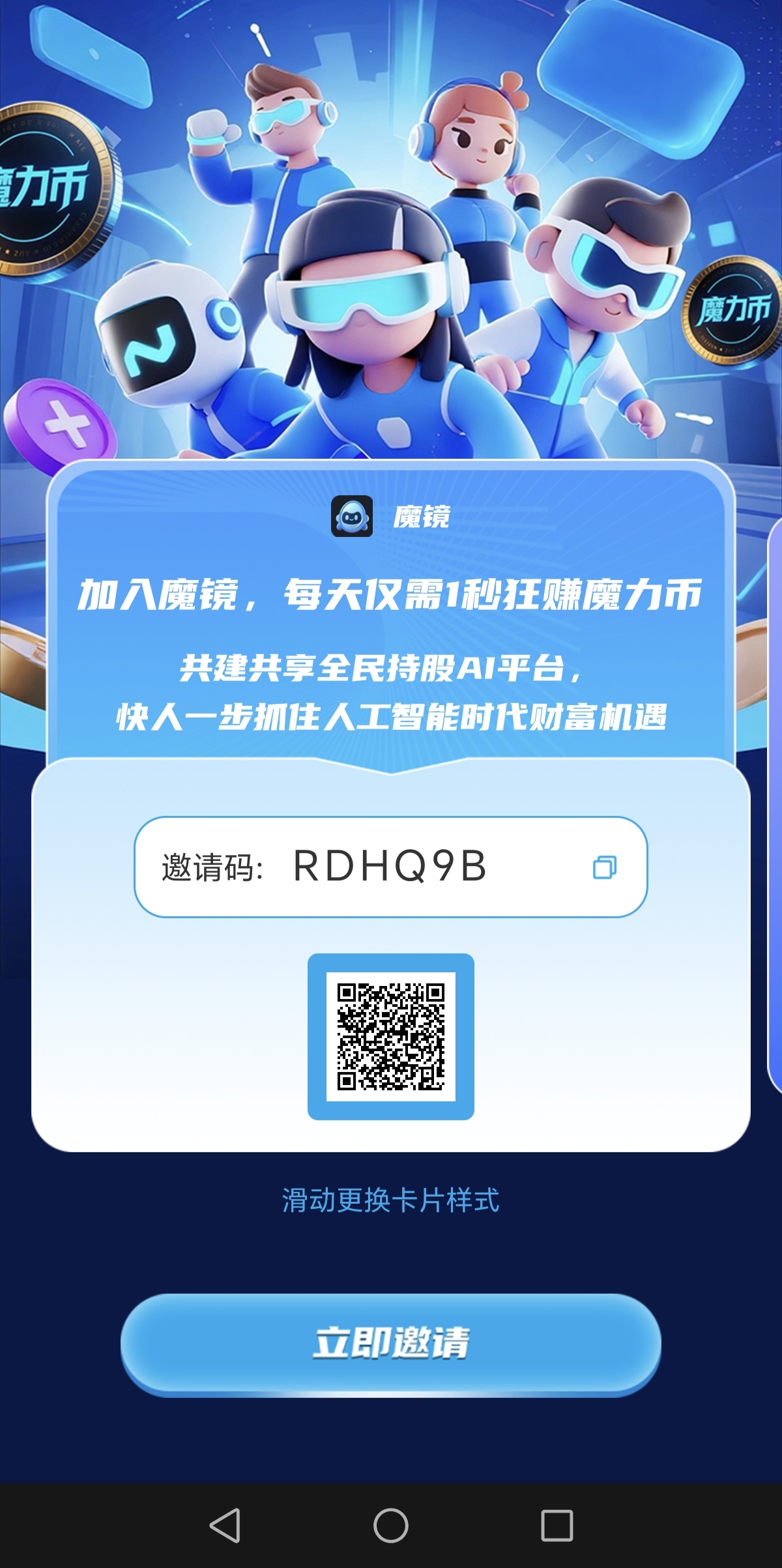 82b0457b4f20260806101239