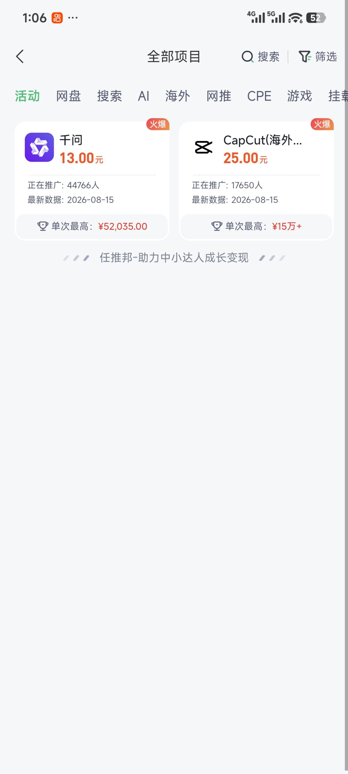 82e7ae3fa520260819011343
