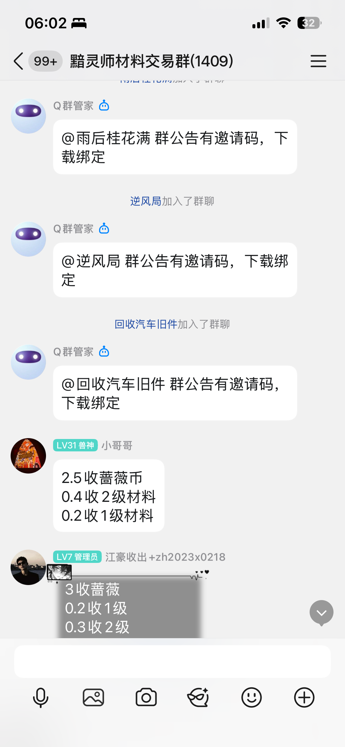 8394f9560620260808061705