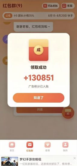 悠米科技首码刚出，无限叠包顶包双补贴高补贴非常给力，最新上线-汇一线首码网