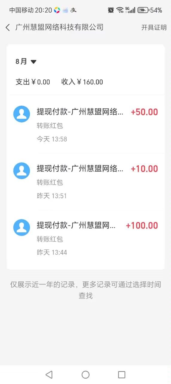 83fe330cdc20260819231831