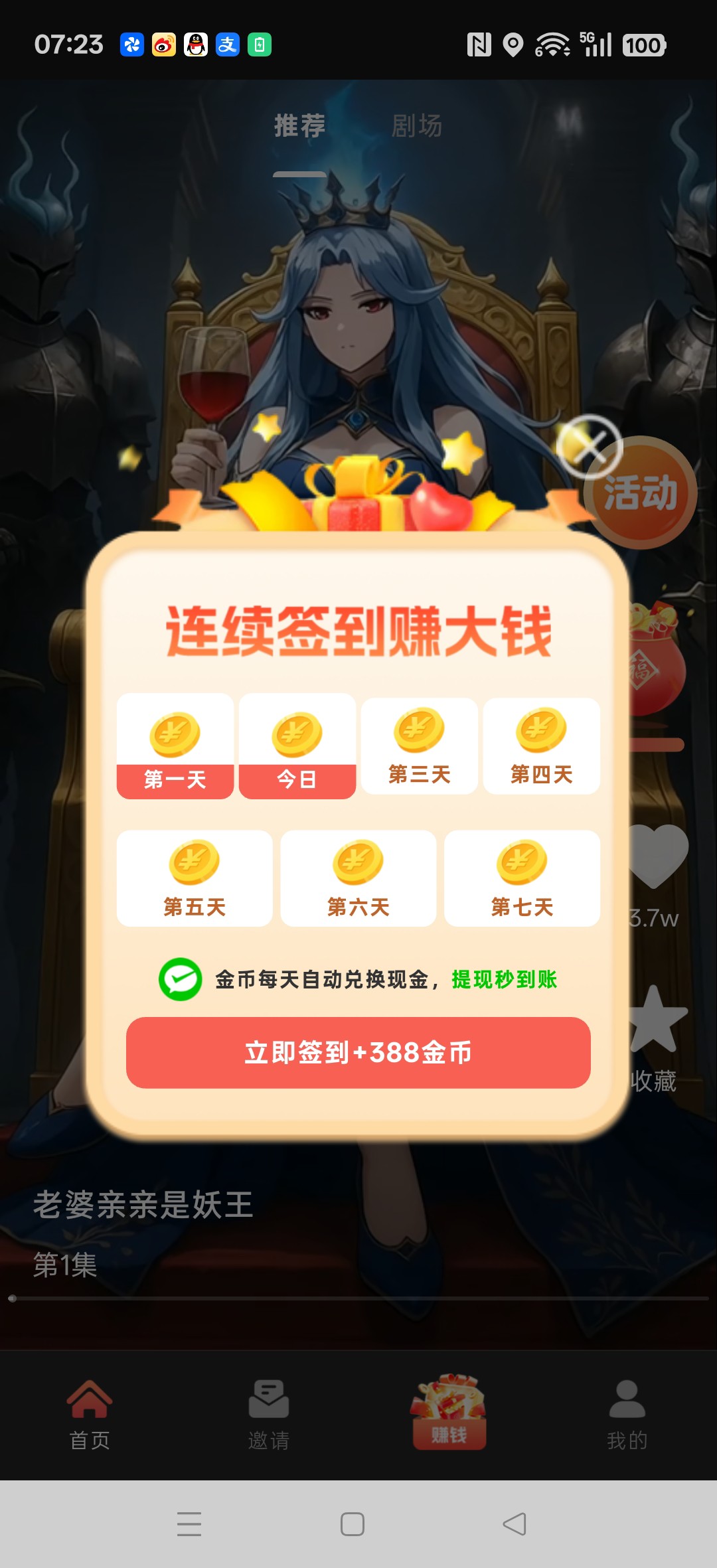 8429e07ff520260809074859