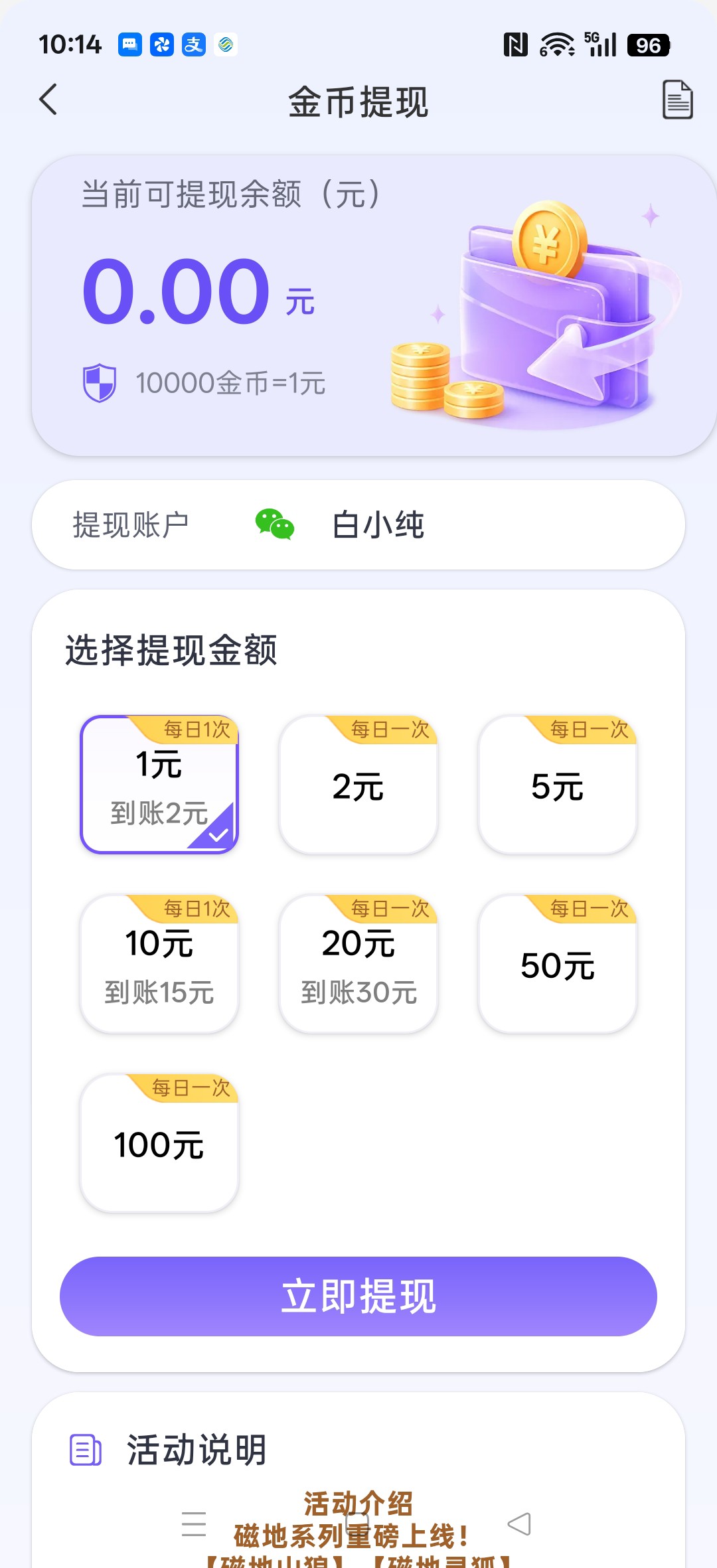 8553d2d8e220260821104000