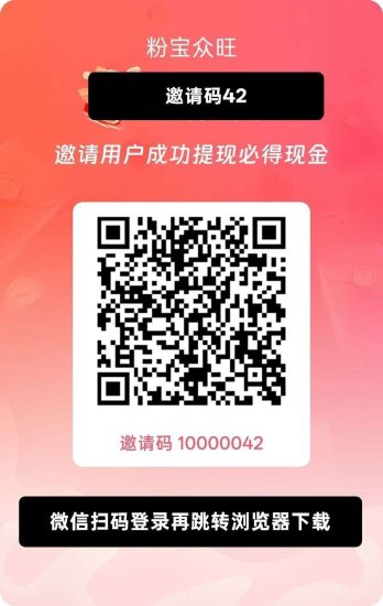粉宝众旺首码,零撸看广赚,自动涨金币,放水中新品上线,-汇一线首码网