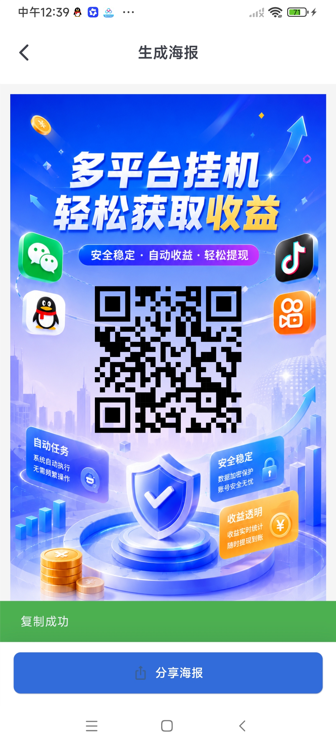 85c0107a9720260810123954