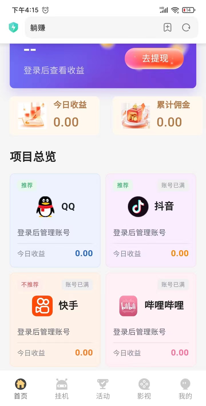 85ee79145b20260826111936