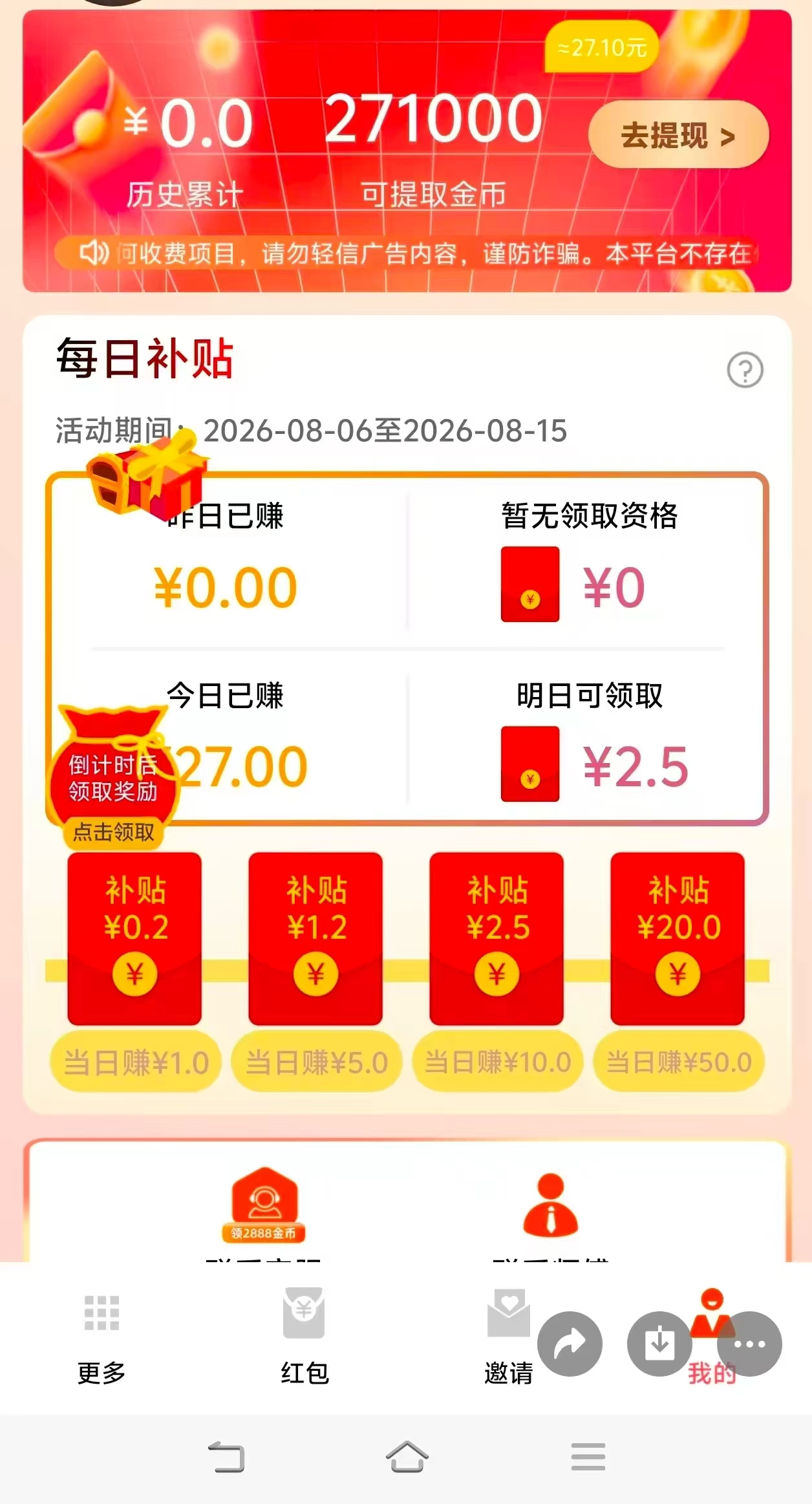 8815958d9a20260808041822