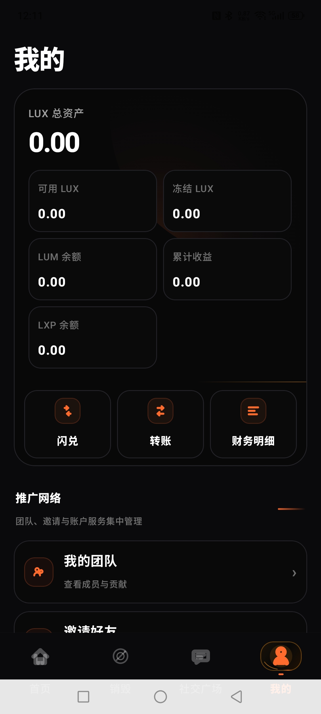 8902fa364920260812163308