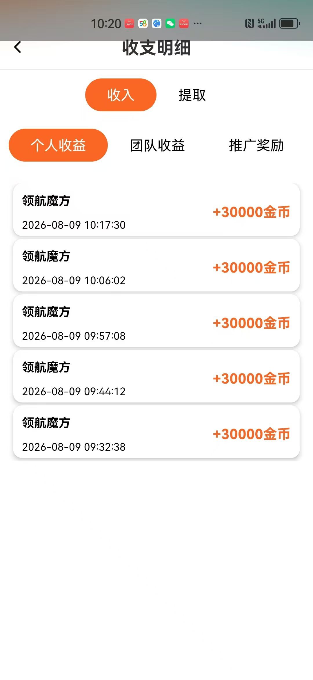 896547e54c20260809105637