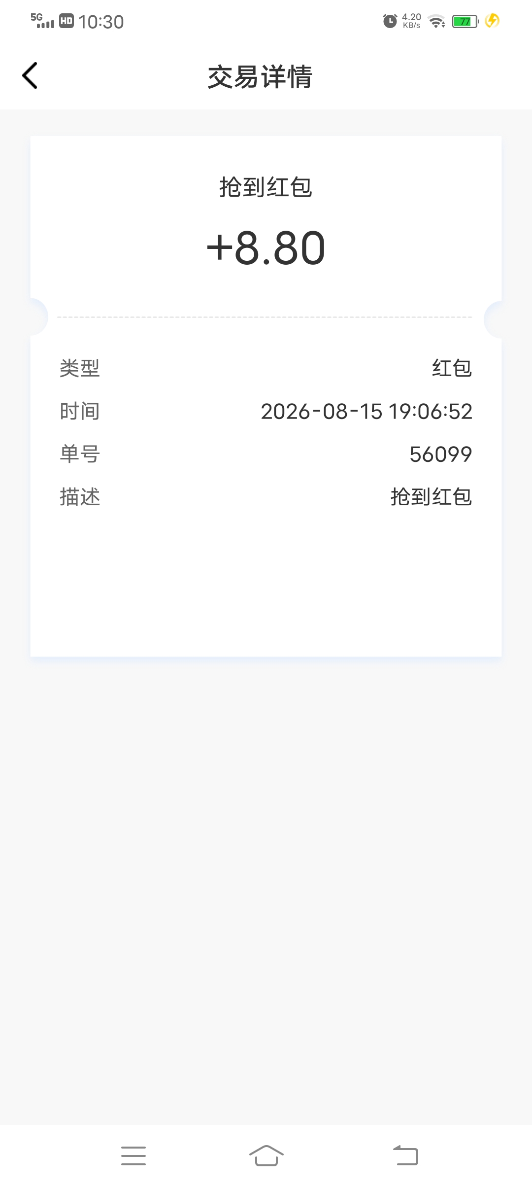89a0afb67d20260816103237