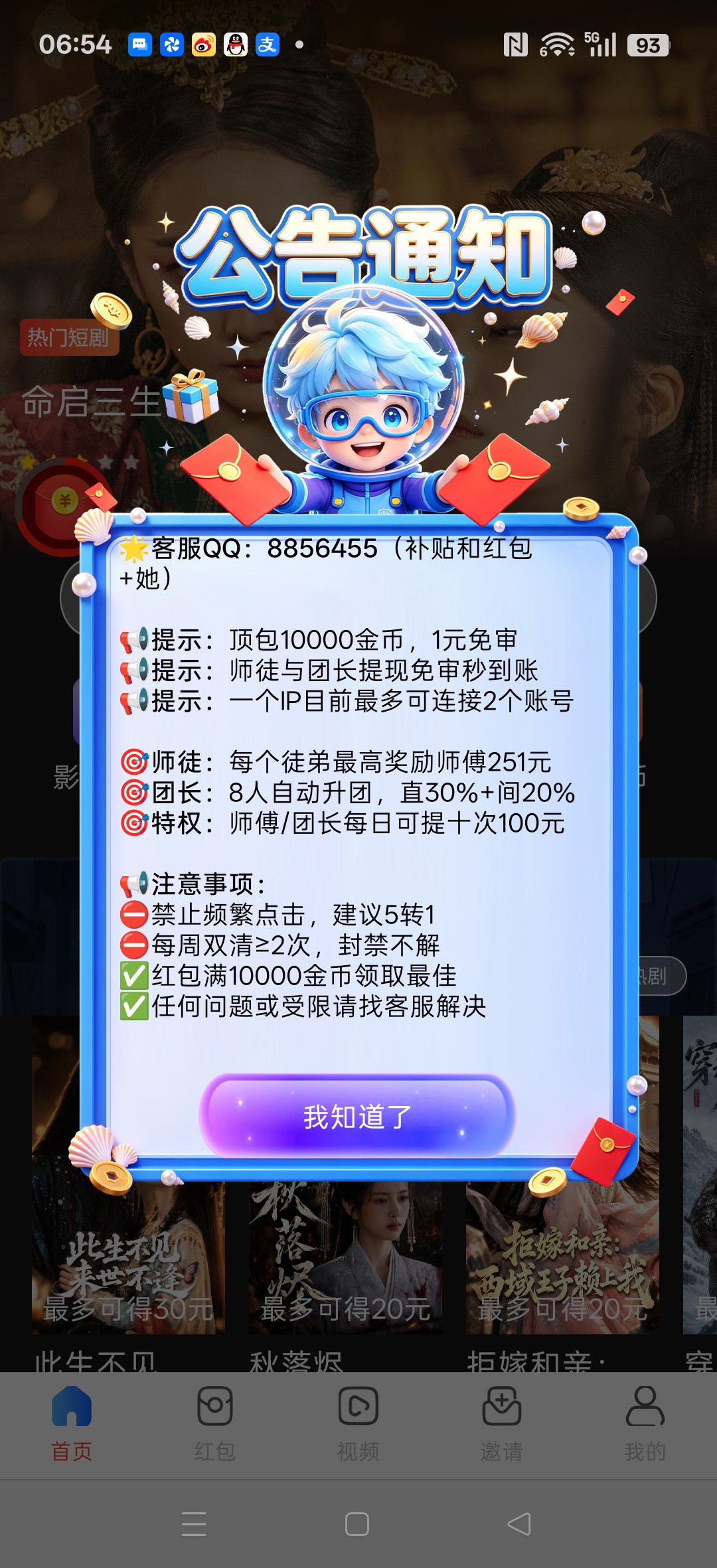 89e98bfd7220260829073533