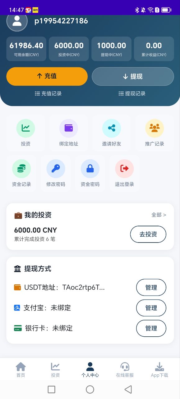 89fdc80be920260825161417