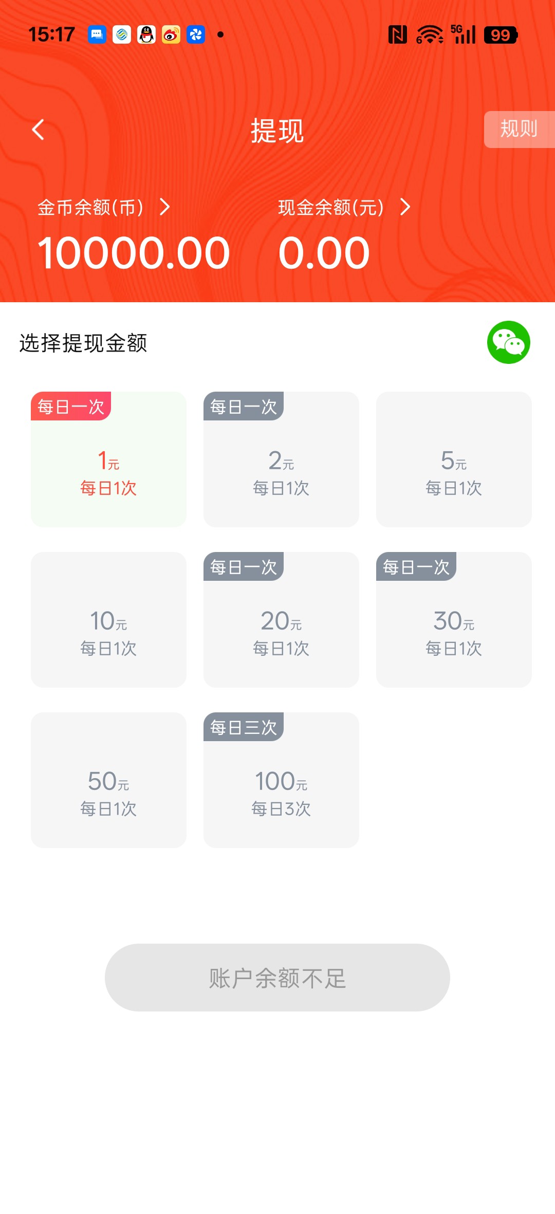 8ad94f954020260812153217