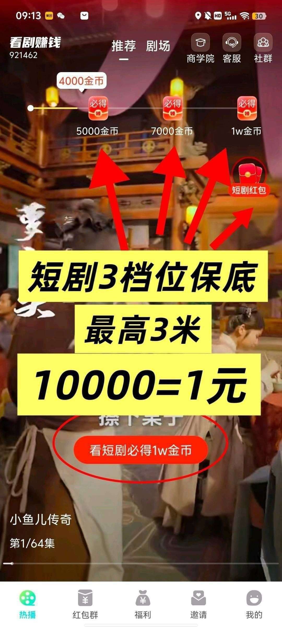 8b41ad573220260831100334