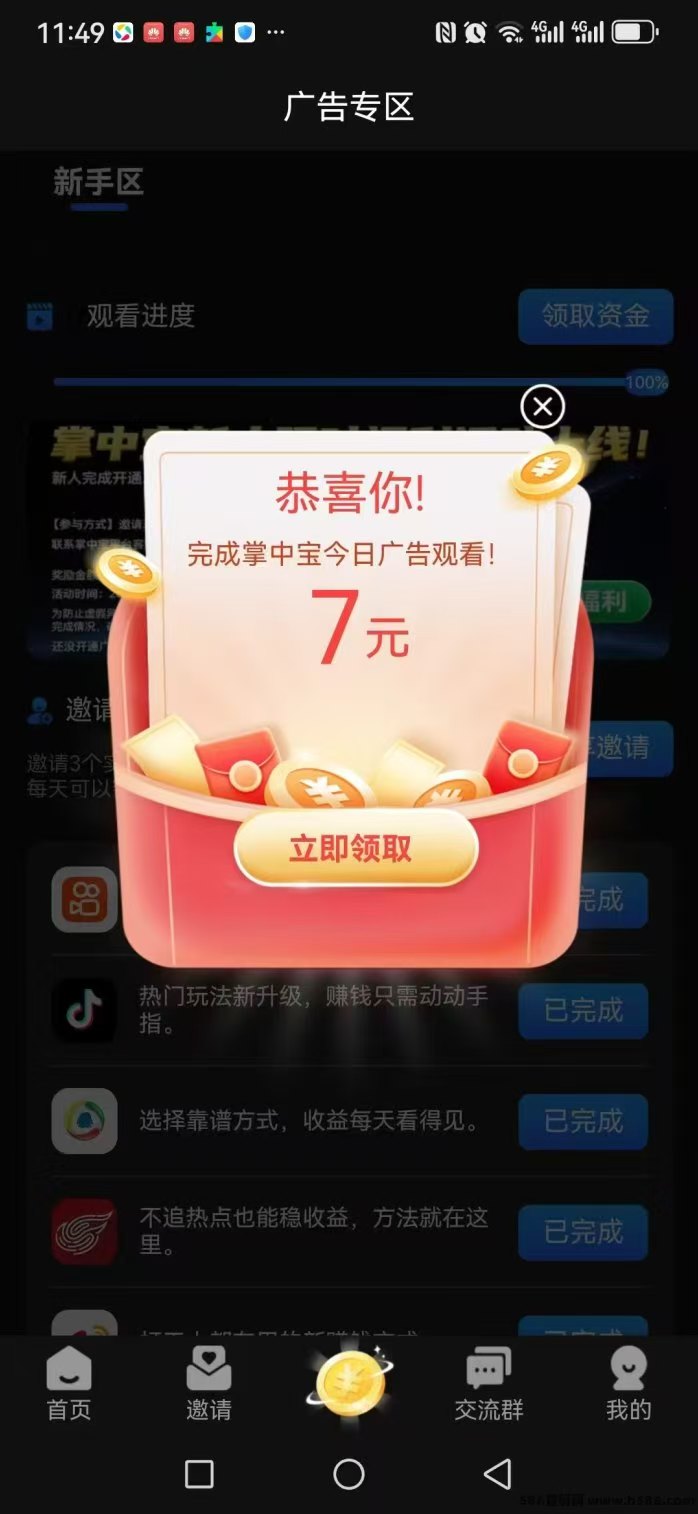 8baff1de0e20260811132430