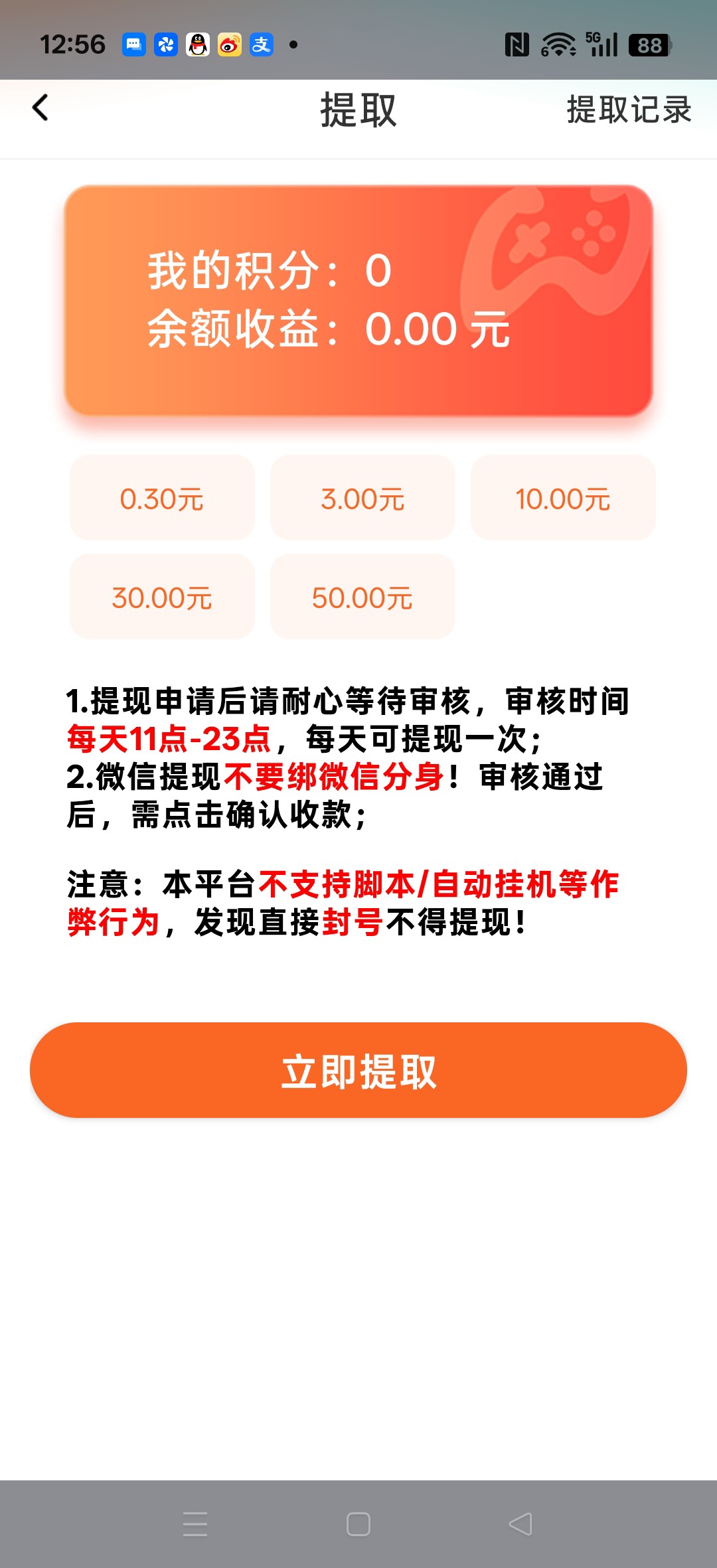 8be3c8020520260816142116