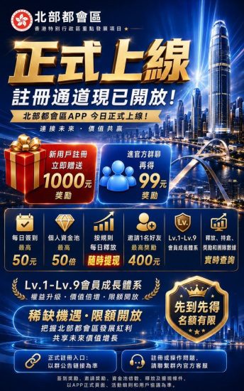 北部都会,每天签到有奖励,每天释放可提,拉一个5米!-汇一线首码网