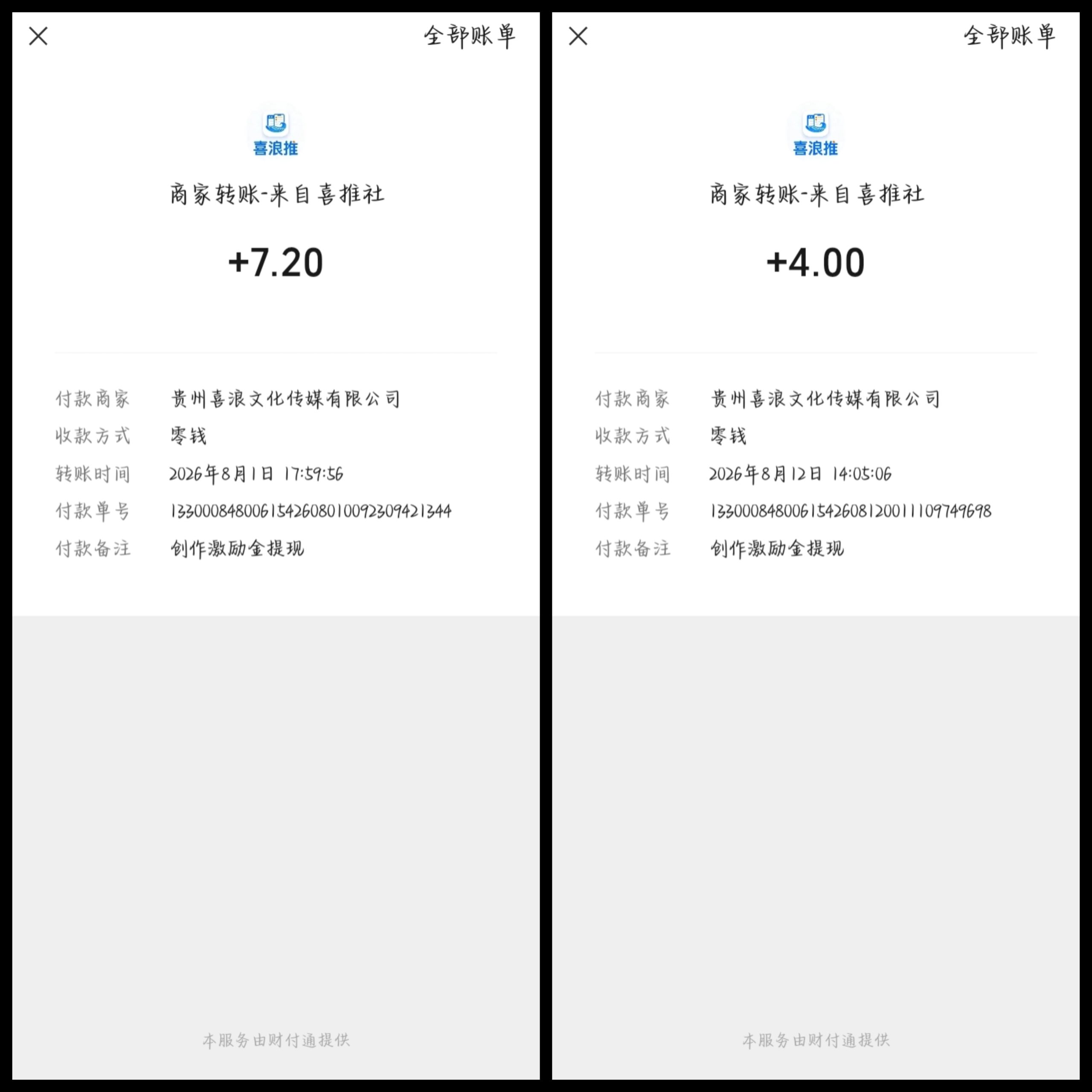 8c0f5ff62620260812142549