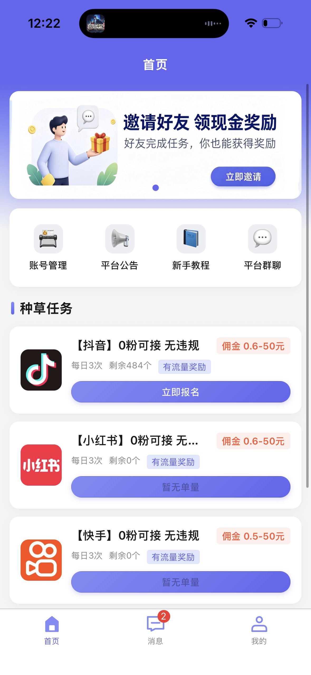 8c3760f7b720260822115800