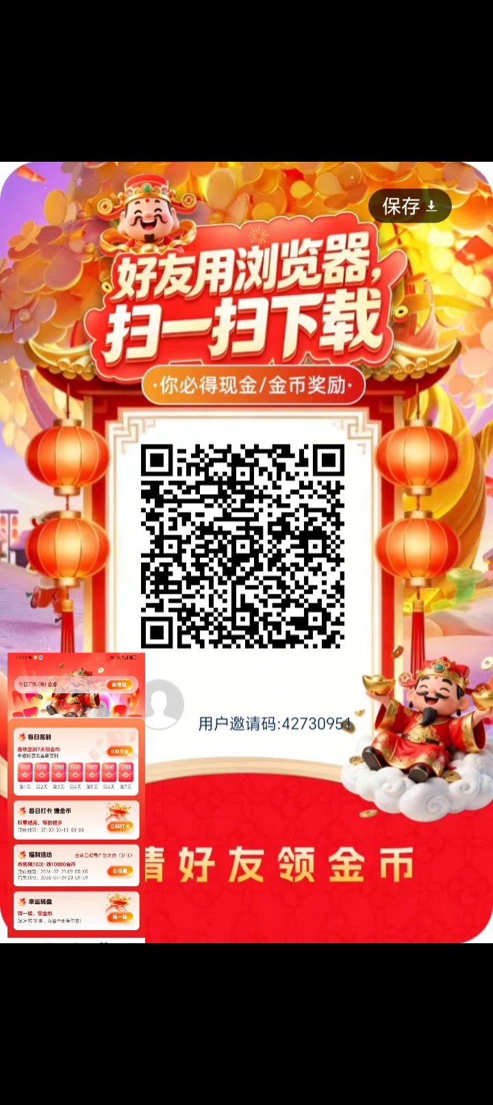 8c4e49353820260801192222
