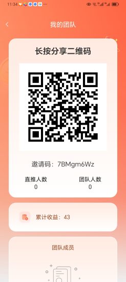 今日首码零撸项目赞音达2.0首发上线,早上车早吃肉-汇一线首码网