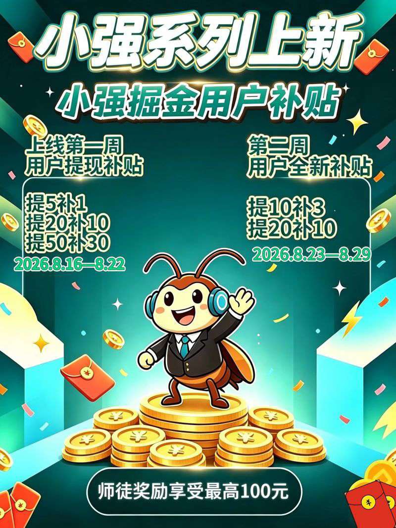 8c9d7d134920260819153841