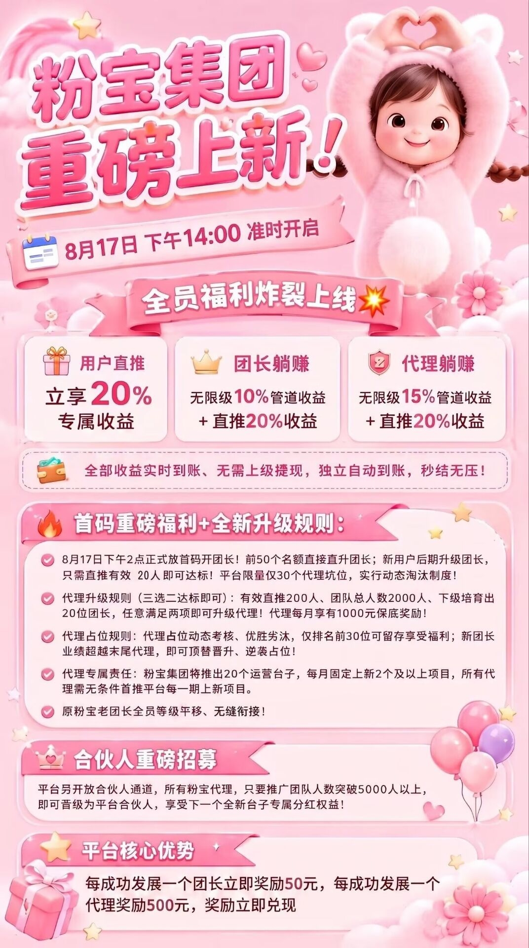 8cdcb1428720260817121149