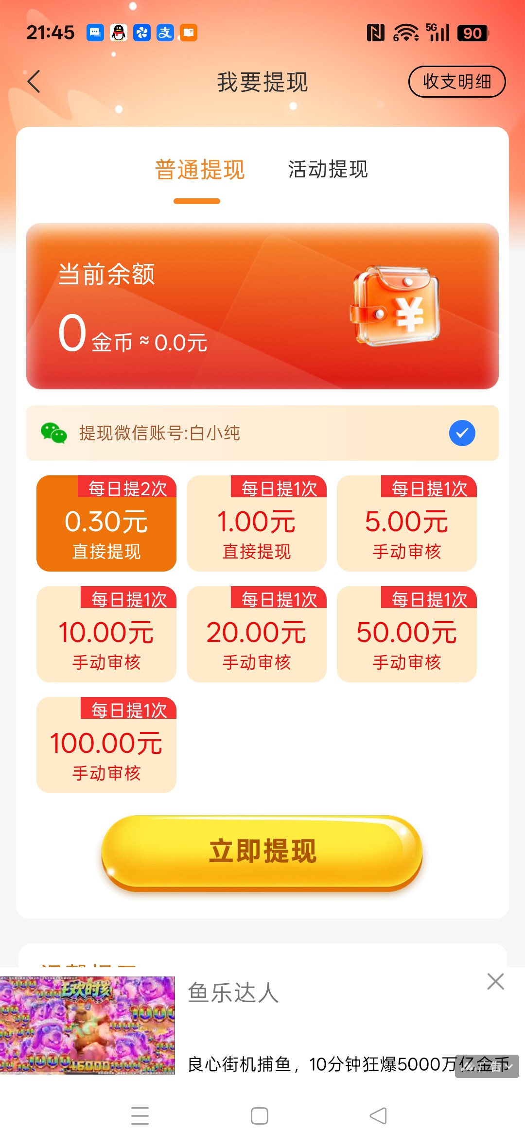 8cdd00753d20260829035045
