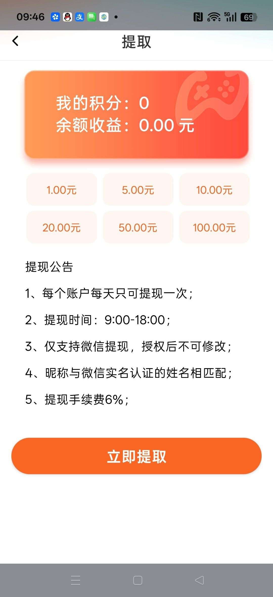 8d0c3033ee20260811120001