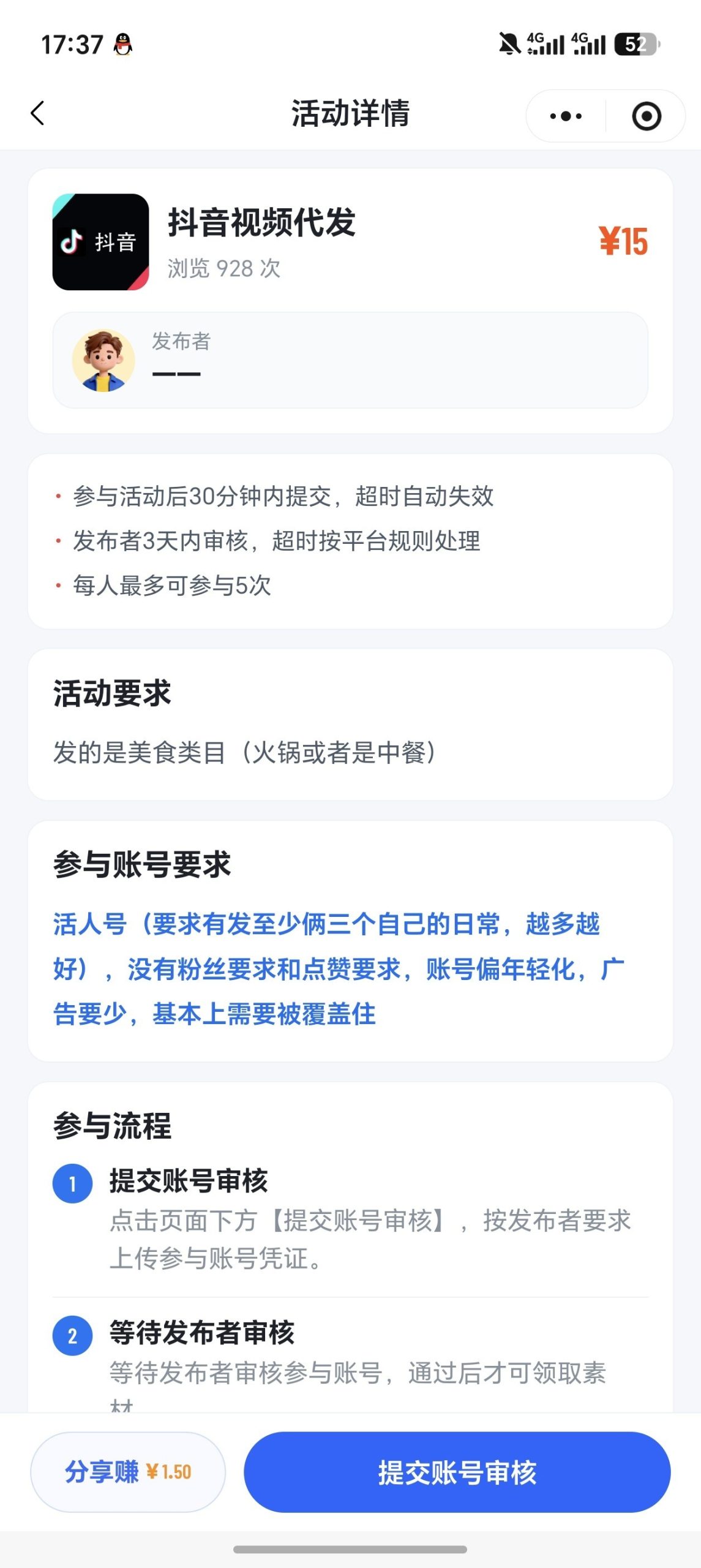 8d31eb905b20260806191113