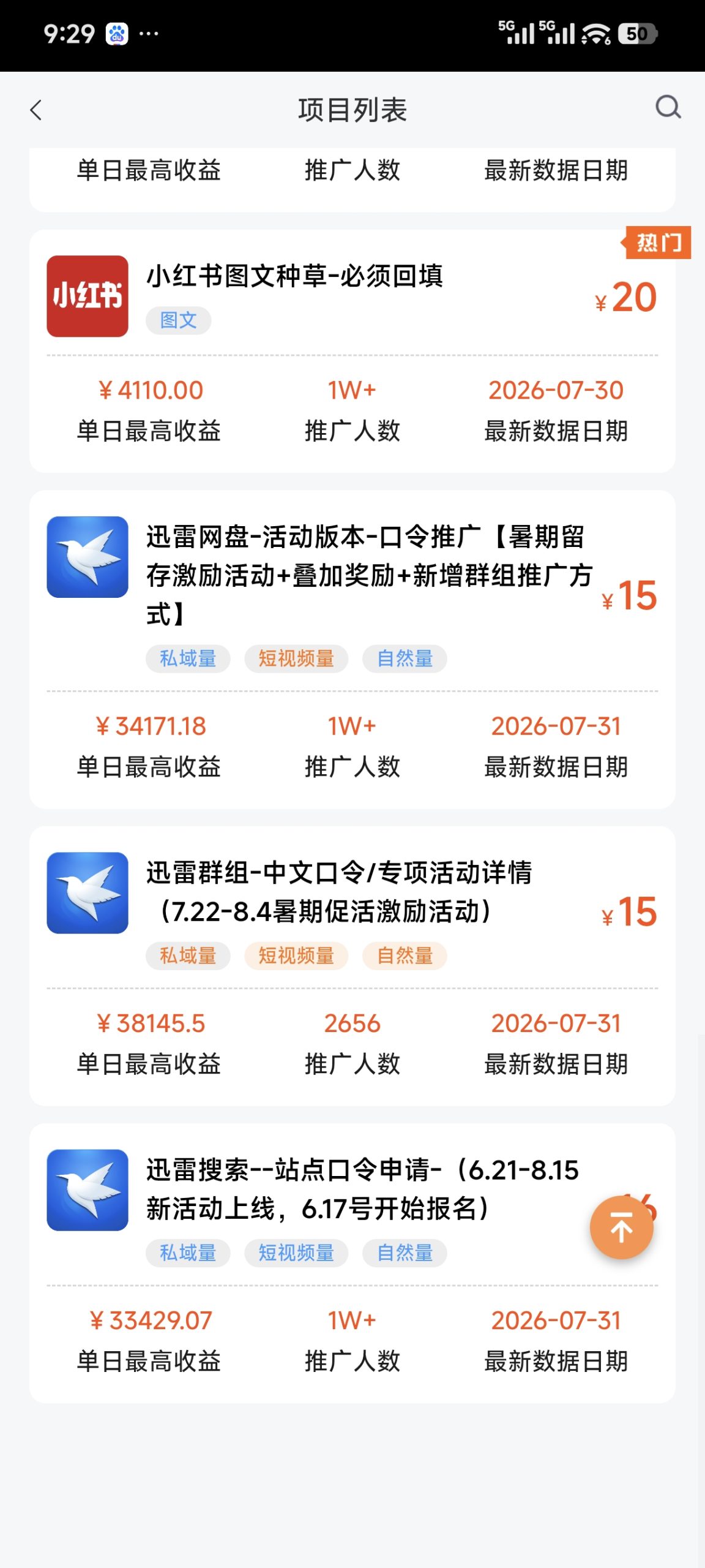 8d78d9ccdc20260811115654
