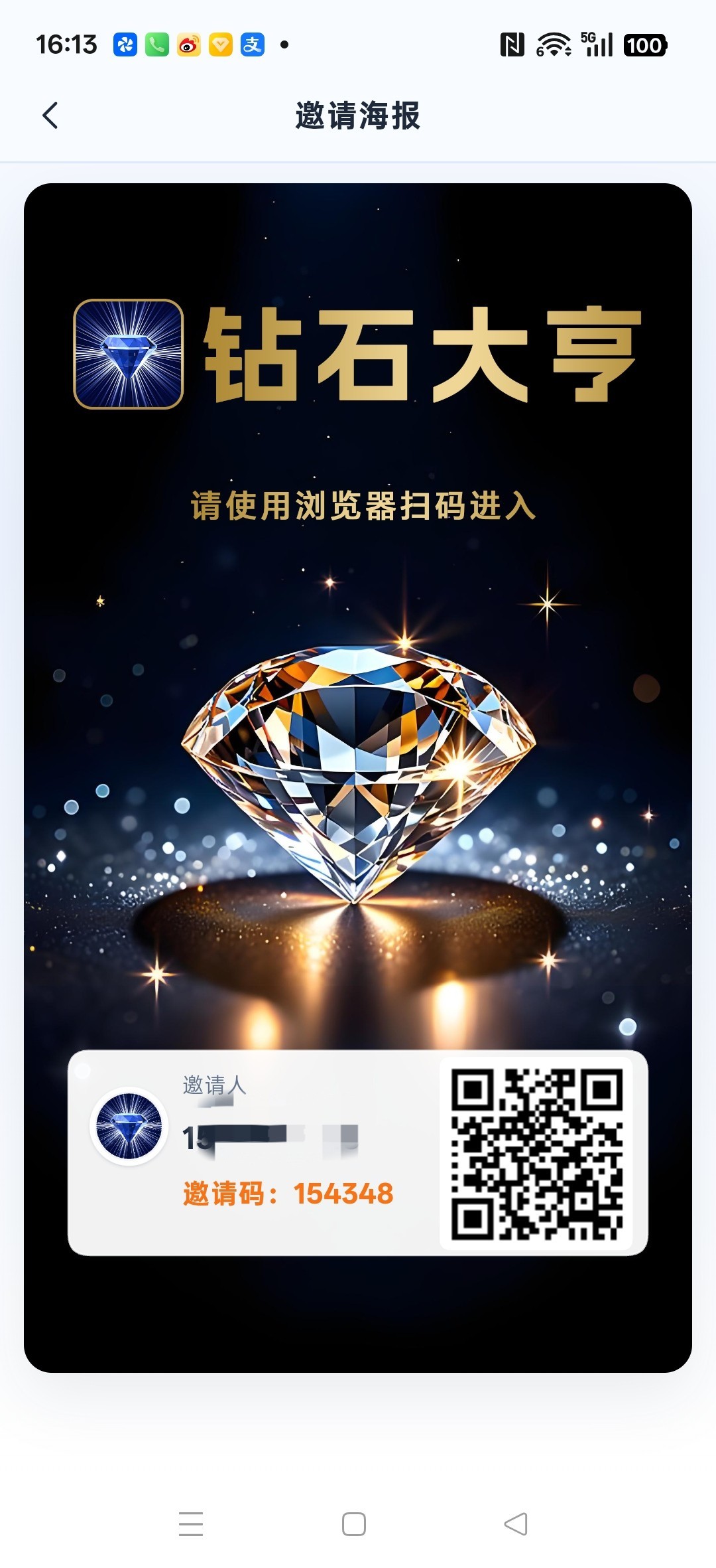 8dfffba41c20260808162844