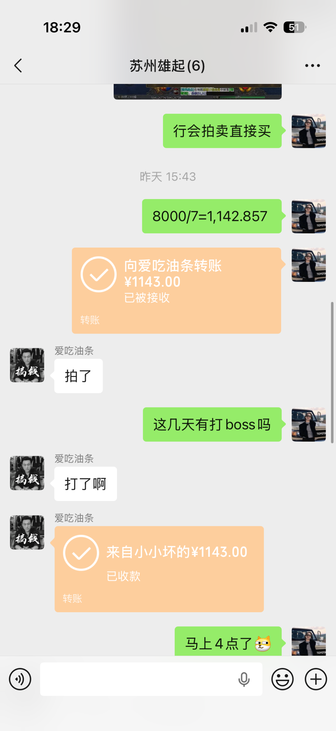 8e8a7c878920260821000837