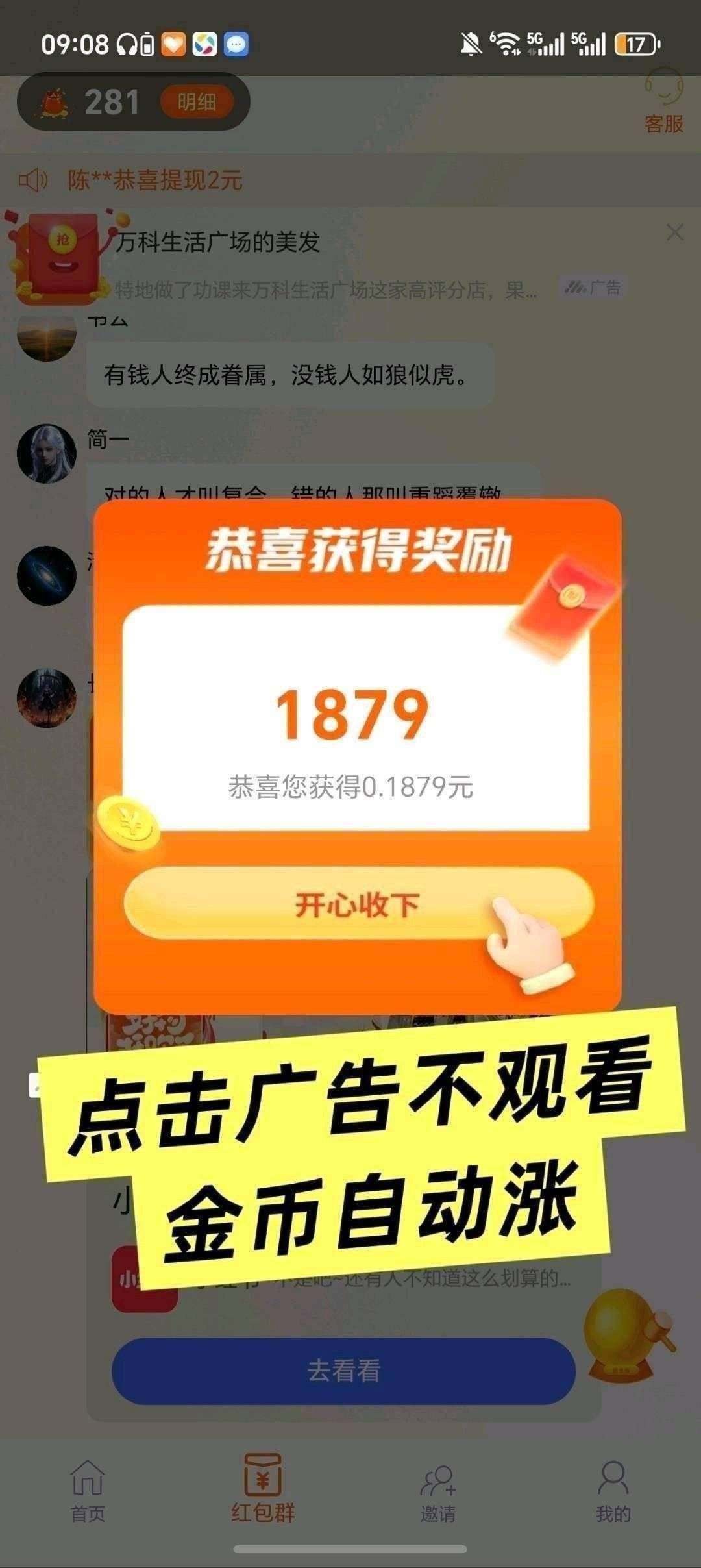 8e8a91eacc20260815125546