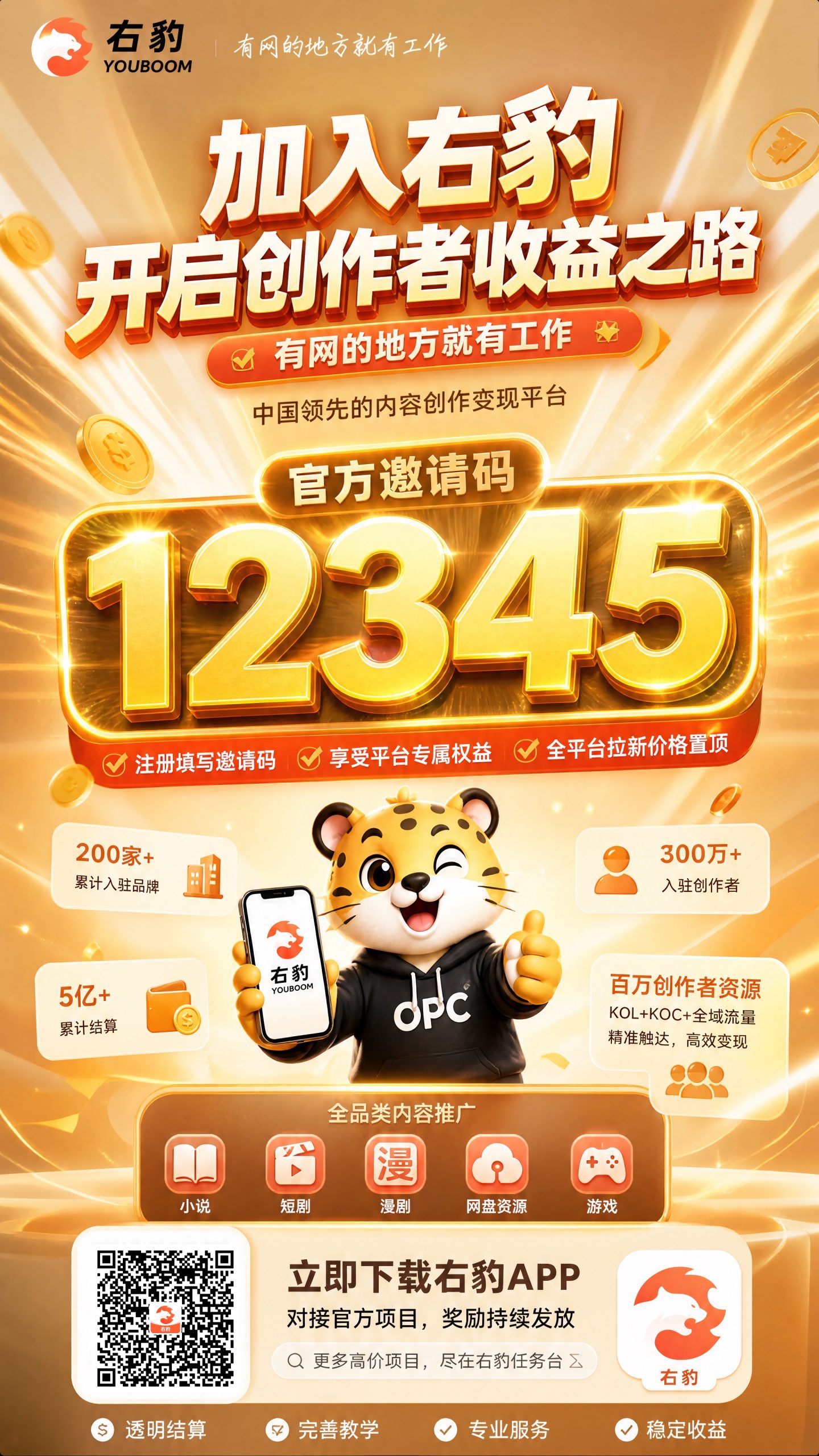 8f4cbe2a7e20260809211420