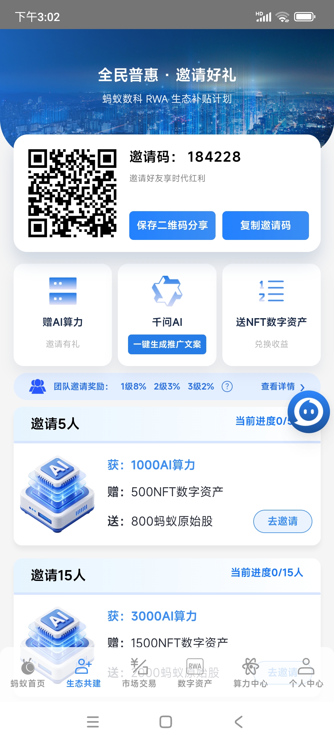 8f8c2e1ca420260825150849