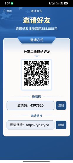 智天银行,刚刚出-汇一线首码网