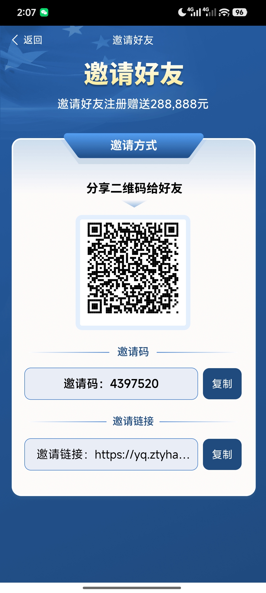 8fed9fd7fb20260818140848