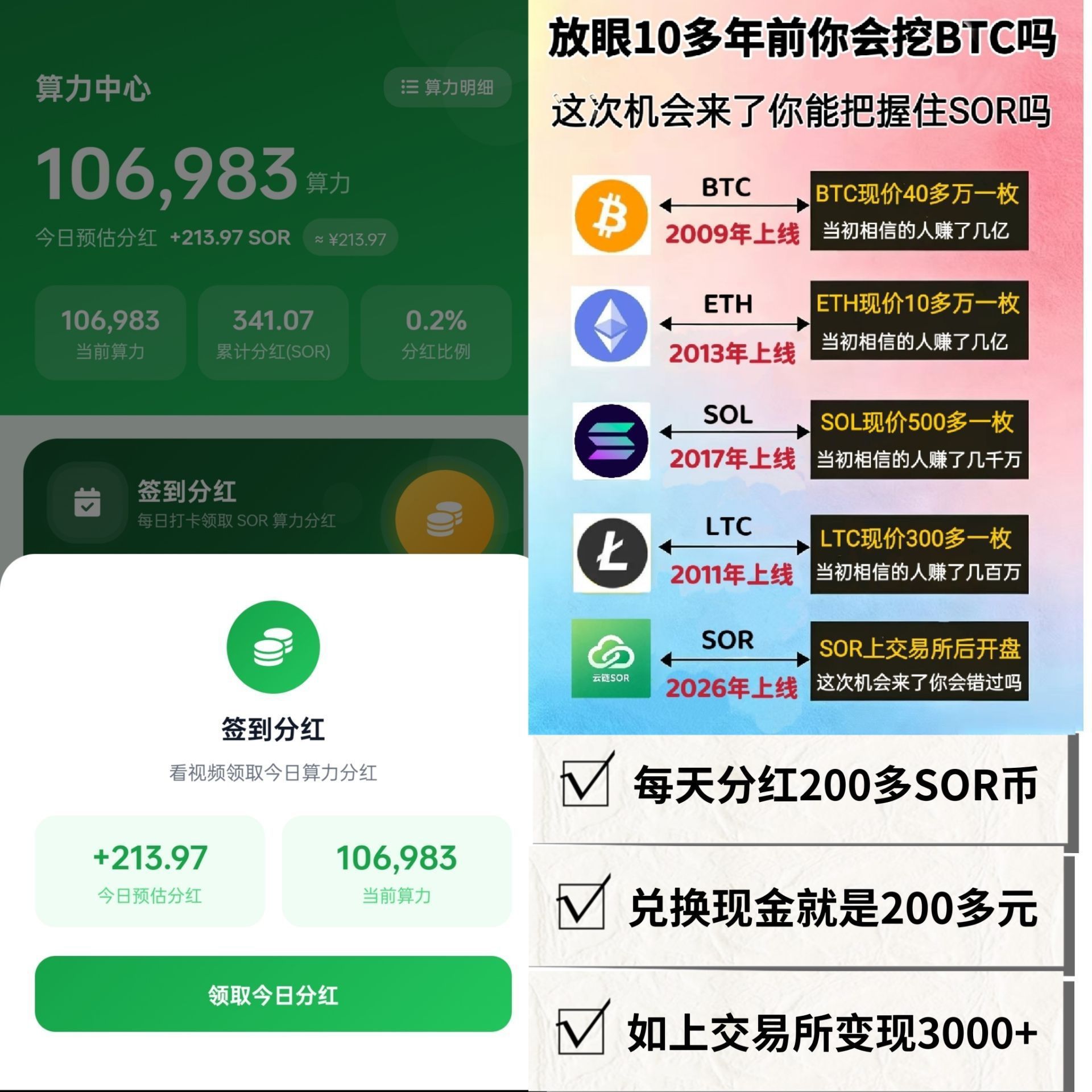 90ea2ac23820260803151646