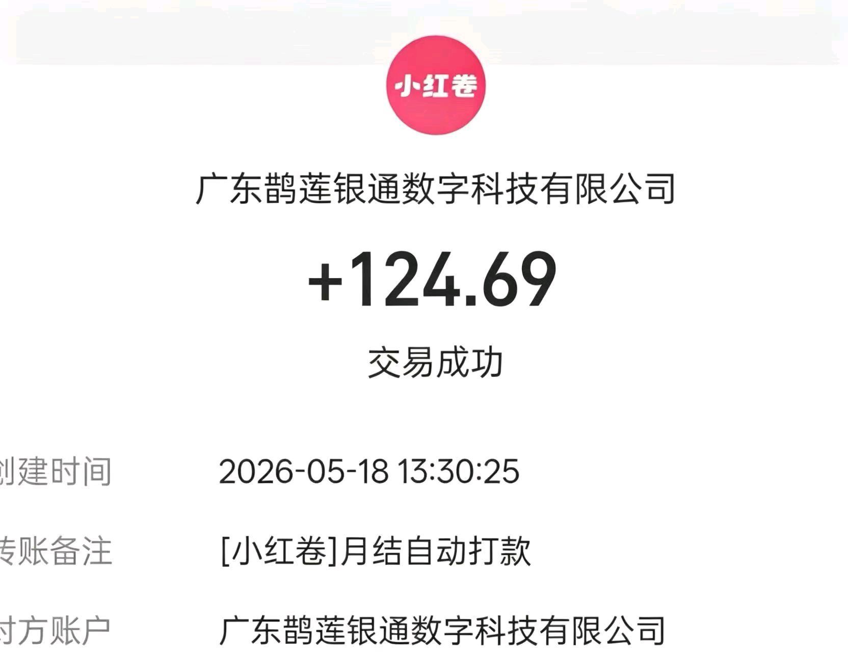 912f7f225d20260803135853
