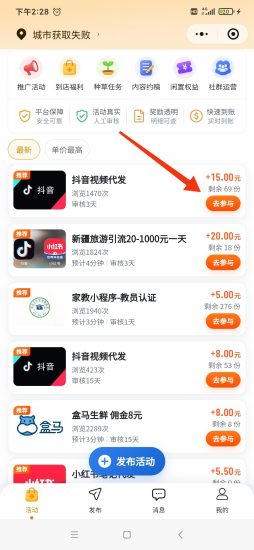 白泽代发平台,内测-汇一线首码网