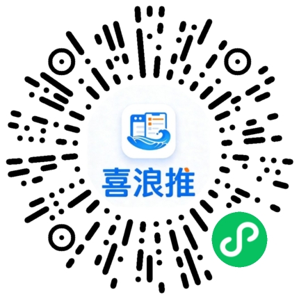 零撸首码喜浪推:发布AI生成作品日撸10几米,秒提米!-汇一线首码网