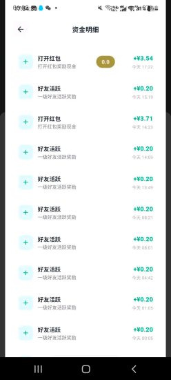 手赚屋,最强流量软件,流量爆表项目繁多-汇一线首码网