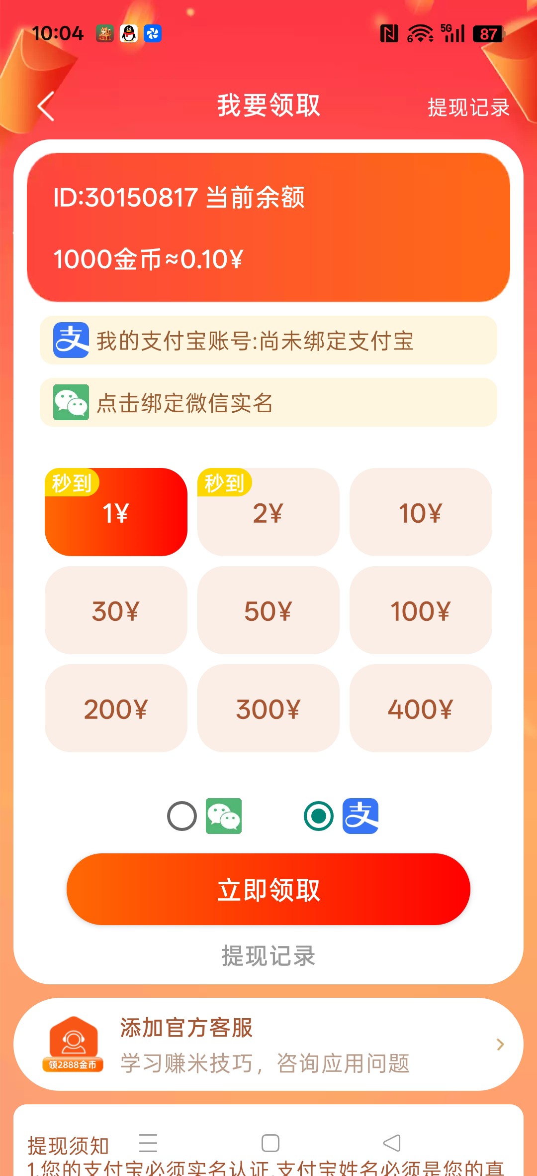 9272ff30b820260807103055