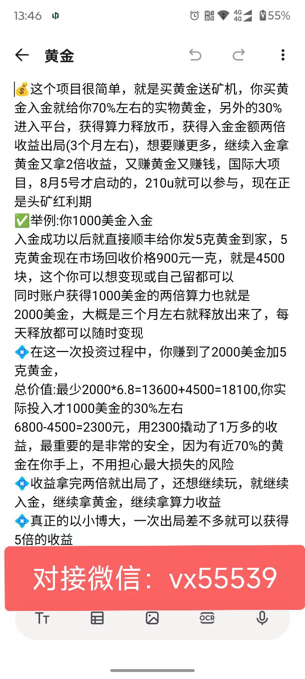 9298495f6f20260814021844