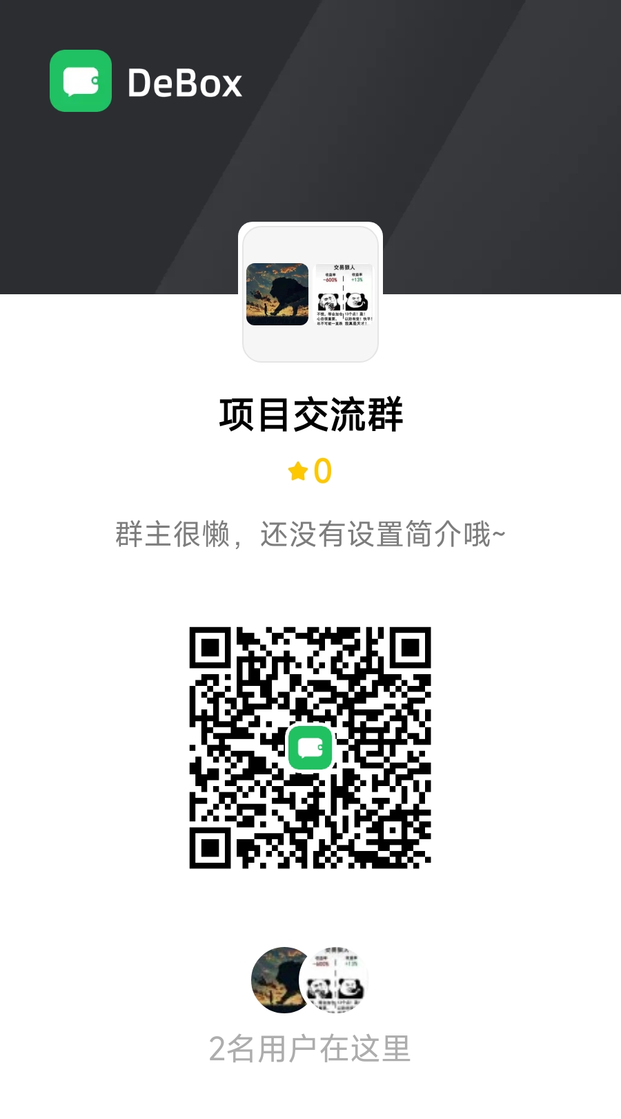 92b152544520260830160114