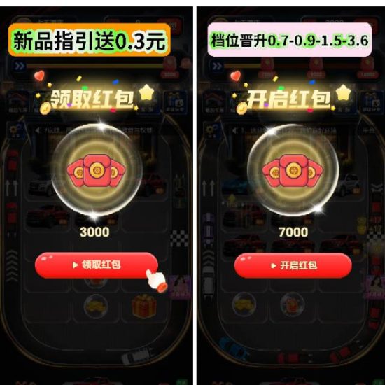 尚玩飞车首码,全网首发 趣味合成玩法,0撸广告赚米,最新上线-汇一线首码网